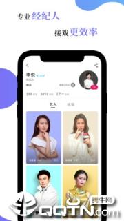 风罗罗