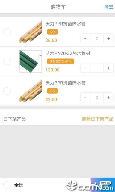 辅材+