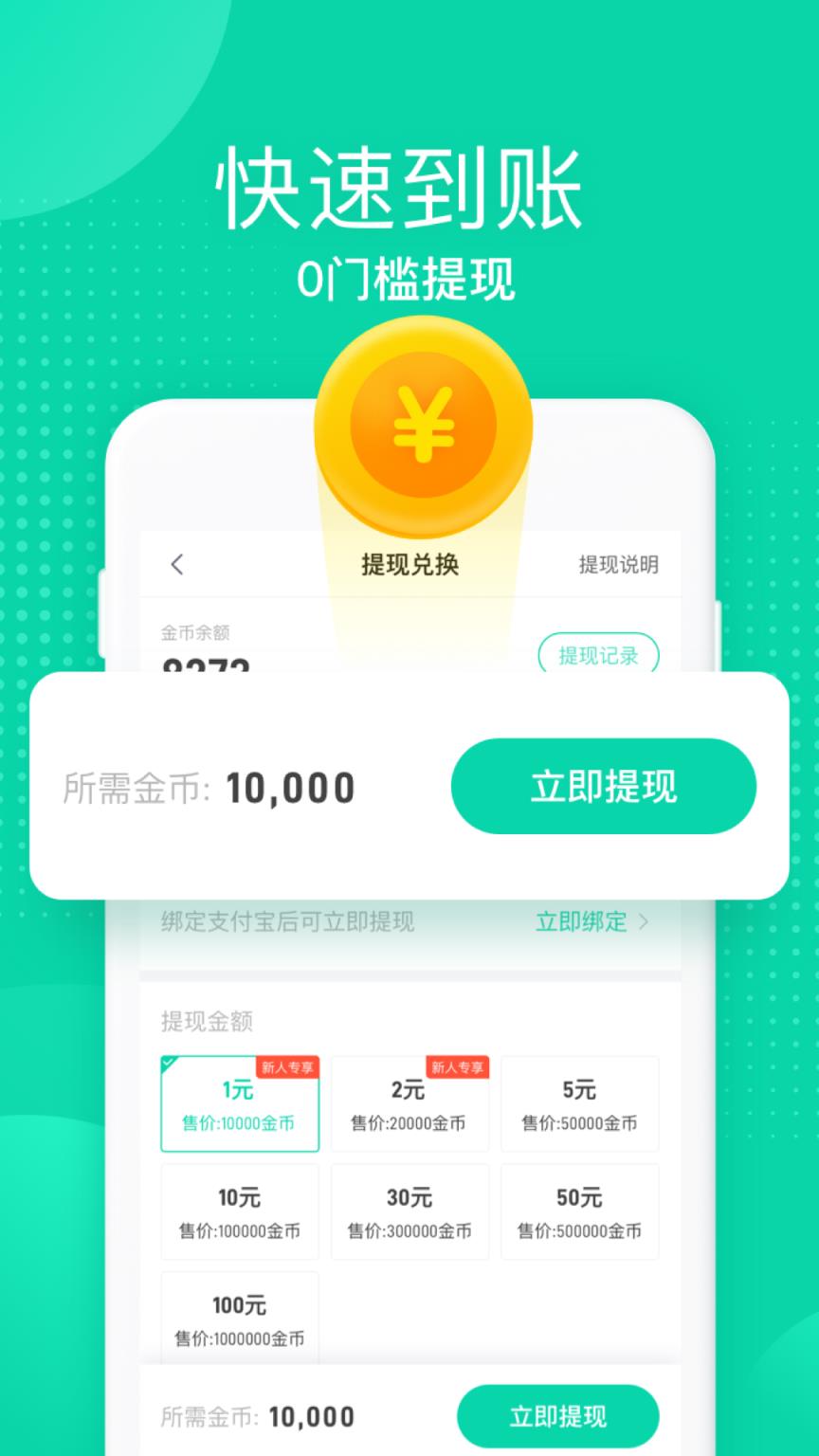 多喝水