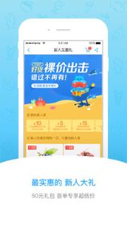 盒马超市官方最新版