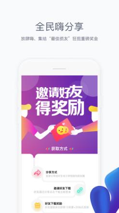 全民短视频
