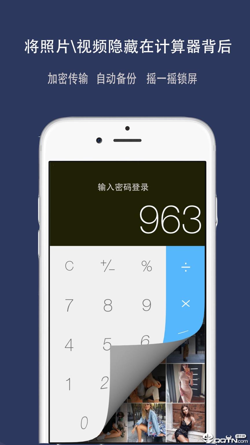 照片备份云相册app