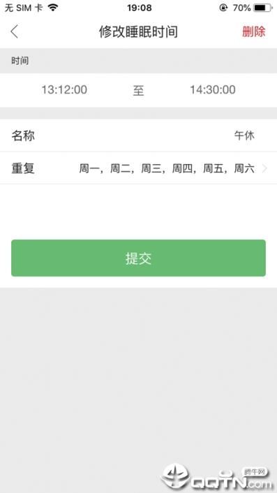 对数守护宝
