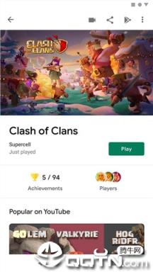 谷歌Play游戏

