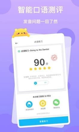 乐学课堂官方版