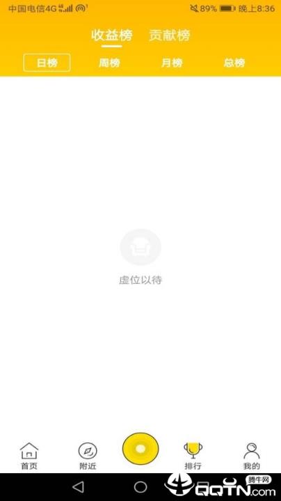 星塔直播
