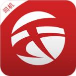 天畅智运司机app
