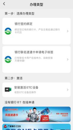 乐速通app