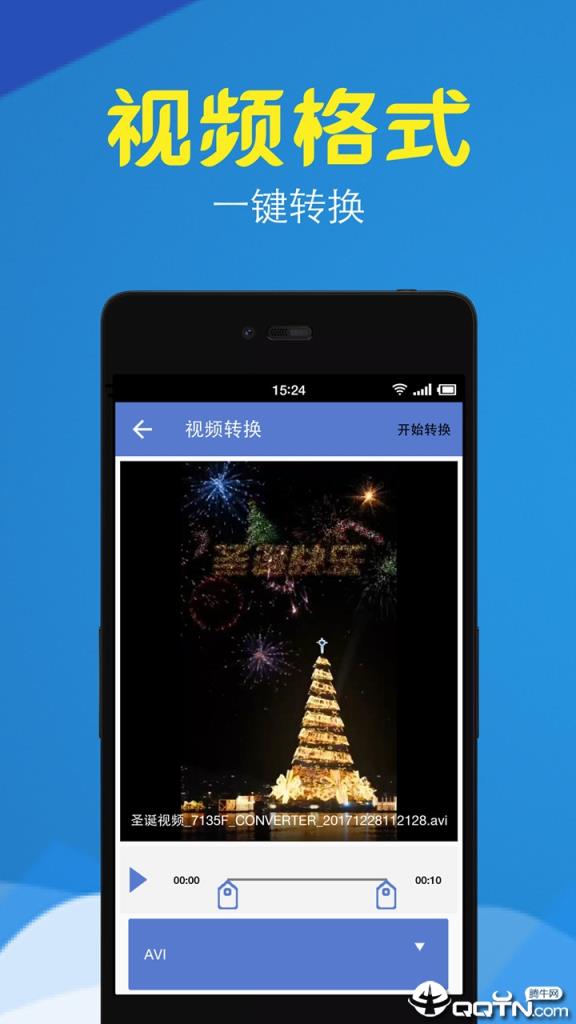 视频格式工厂app