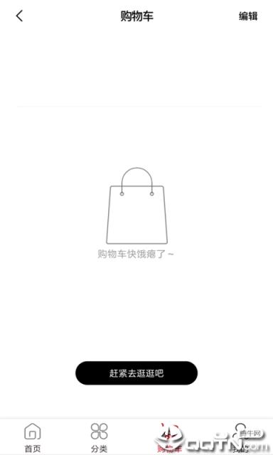 全球名品