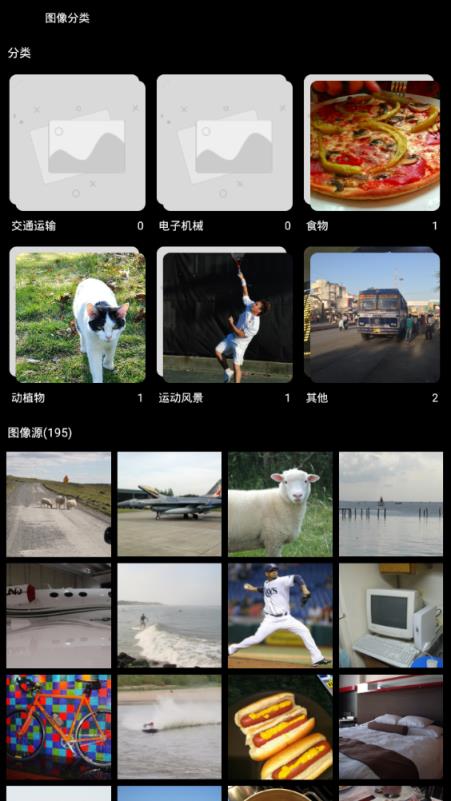 安兔兔AI评测app