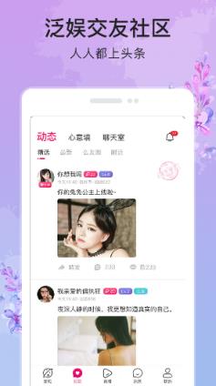 盘丝直播
