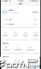 福门智慧社区app