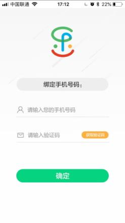 乐成长app