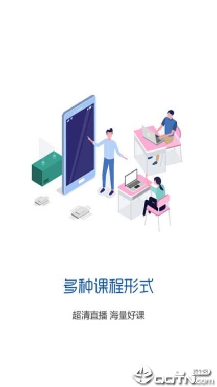 匠人网校