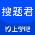 搜题君app