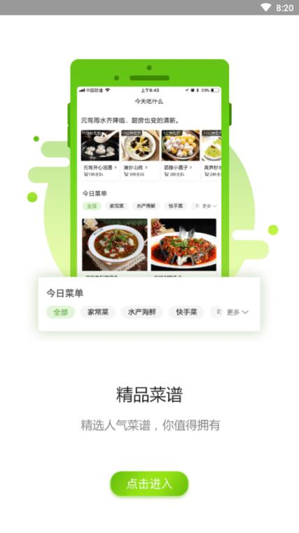 豆芽服务