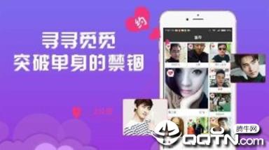 附近秒遇爱
