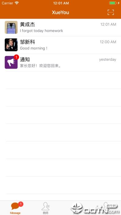 学优app