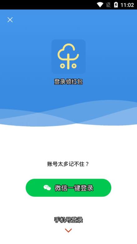 可乐看点app