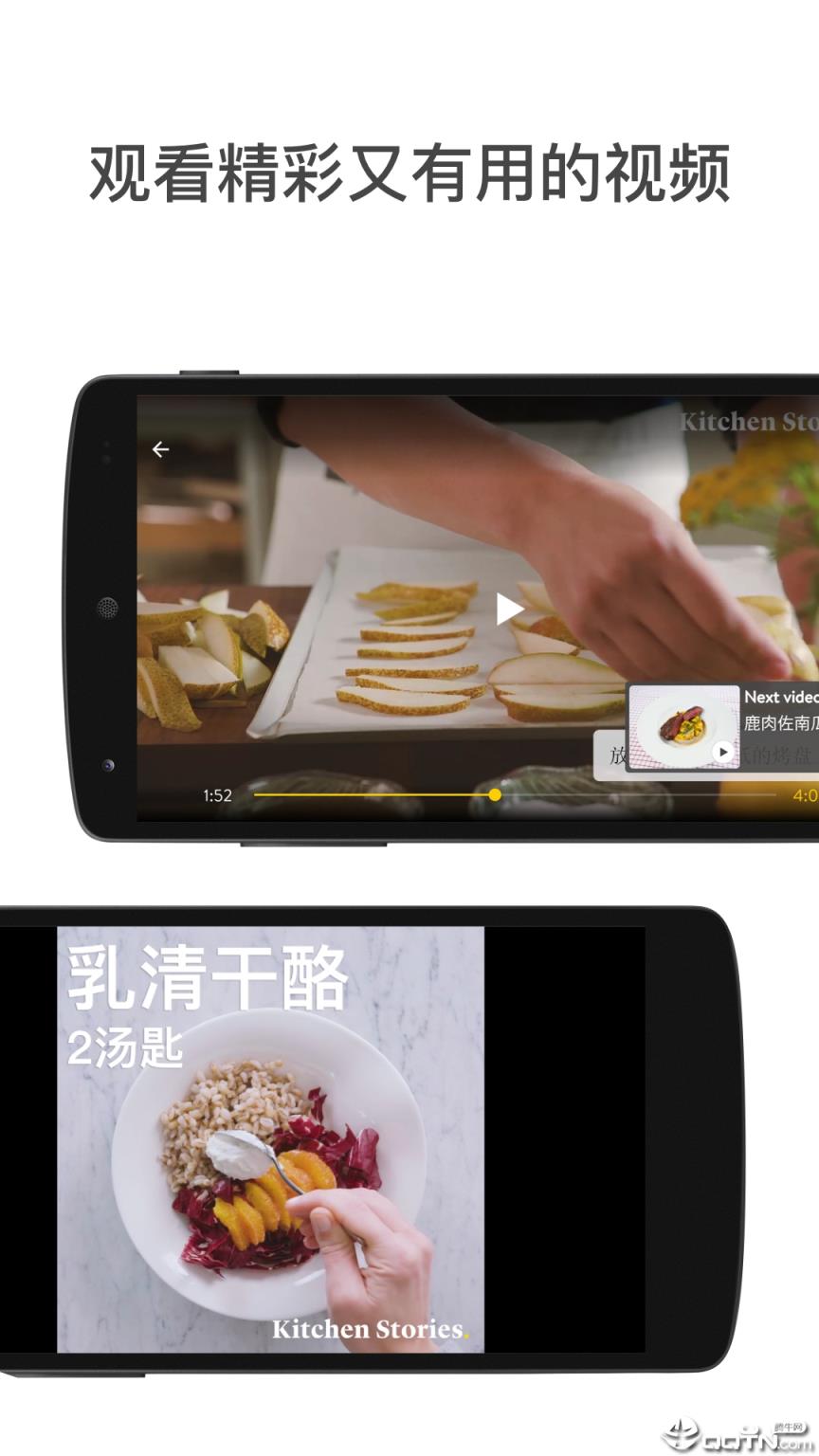ks厨房故事