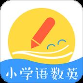 小学语数英
