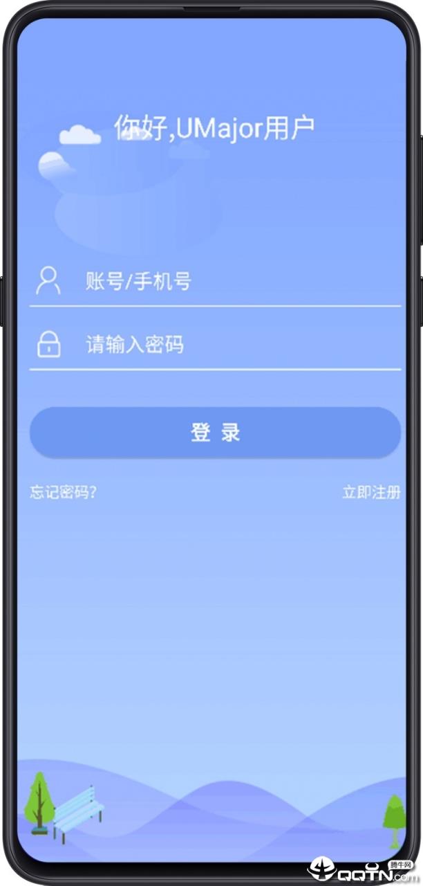大学专业课app