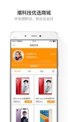 嗒程app