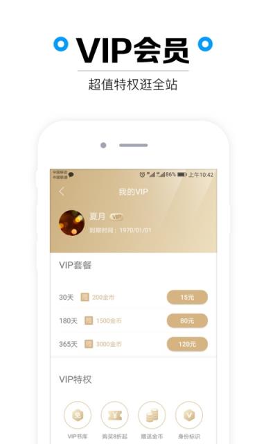 看书