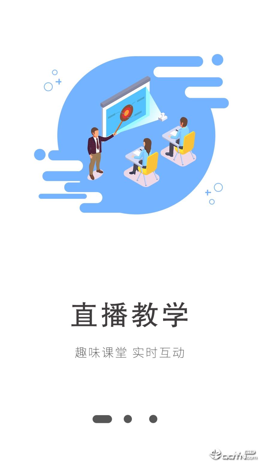 知道刷课手机网站(知道app如何刷课)