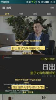 读书人