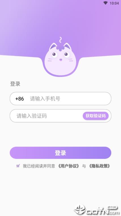 泡了个面app