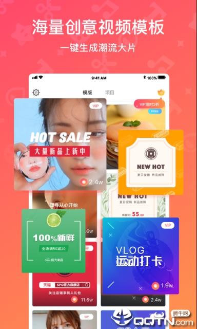 魔板视频app
