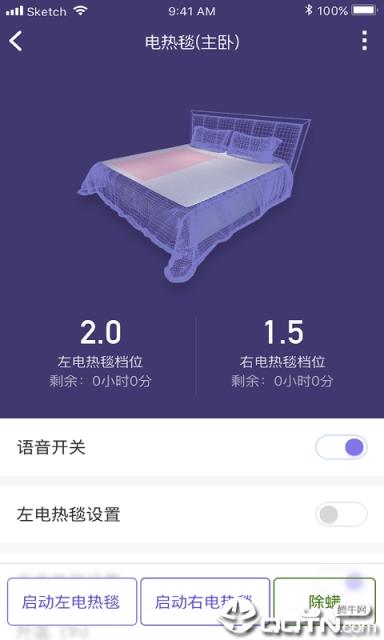 彩虹睡眠
