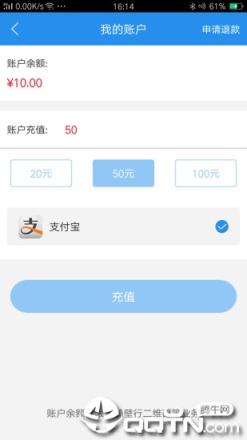鹤壁行app