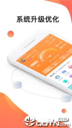 广东电信app