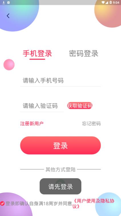 乐小喵app