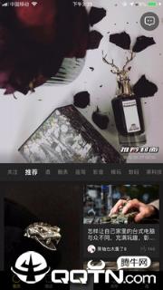 黑洞社区
