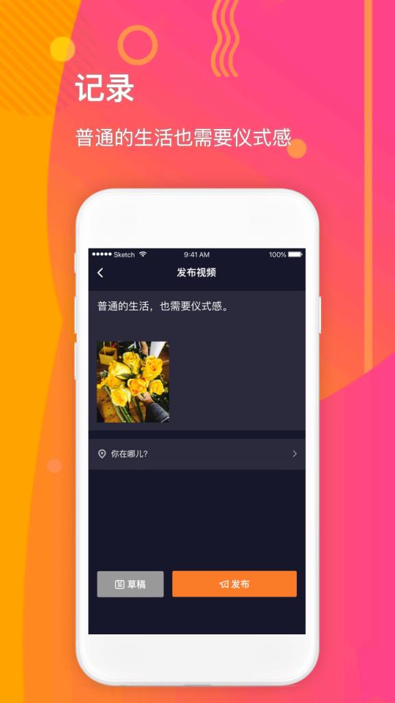 高手短视频app
