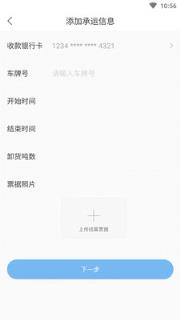 沧港物联经理人版