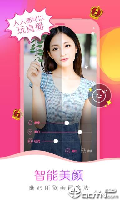 我秀娱乐直播app
