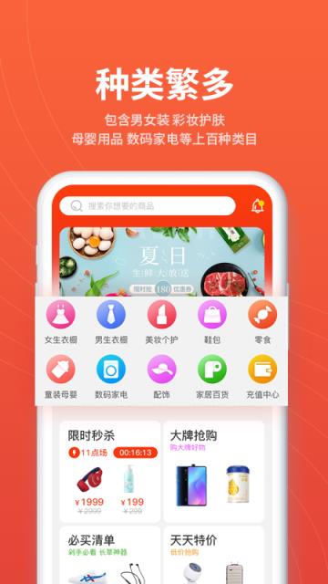 优潮精品app