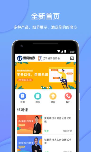 巨宝盆app