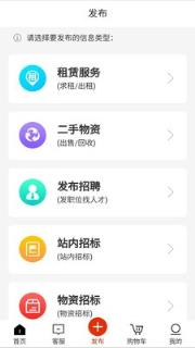 工殿(工程设备采购)