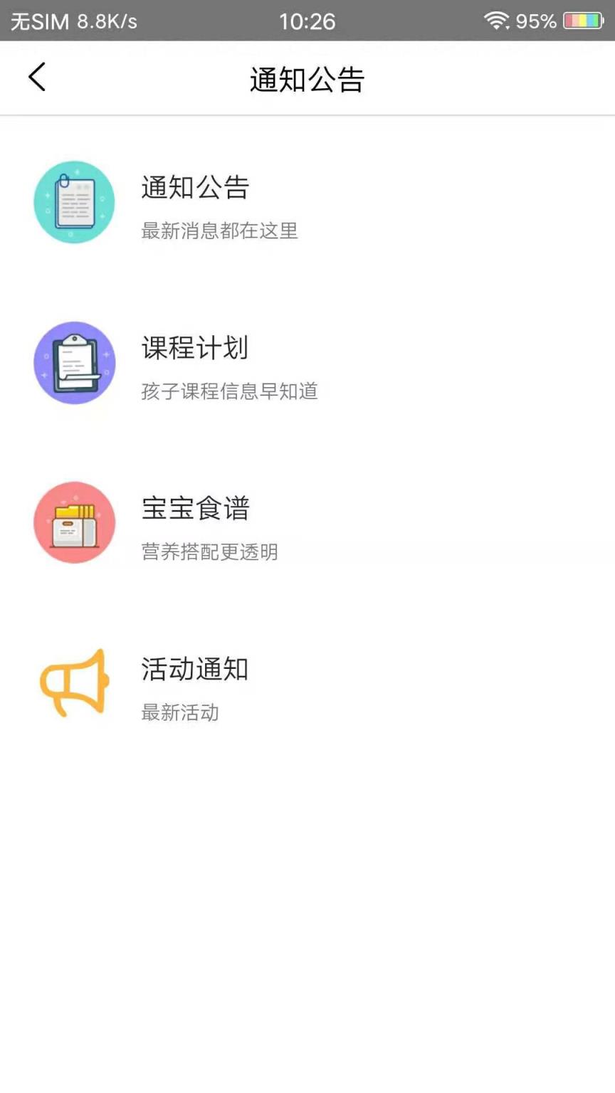 童伴
