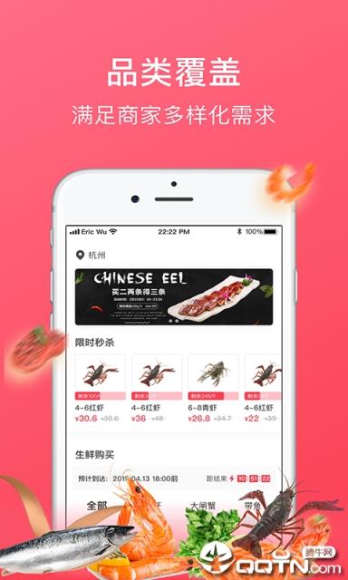 牛滴优选app