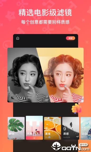 魔板视频app
