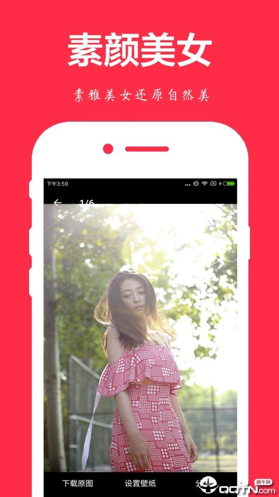 手绘头像制作app