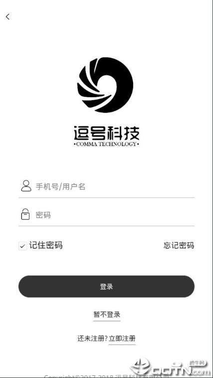 逗号生活馆app