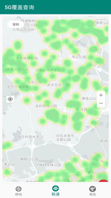 5G覆盖查询app
